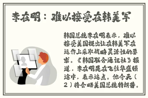 八重神子脸红翻白眼流