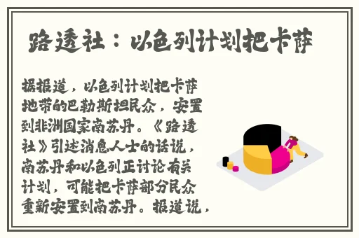 草莓视频在线观看免费完整