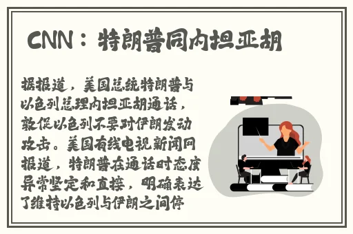 farmskins进不去
