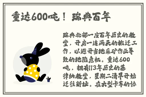 曹县翰林府吃瓜事件