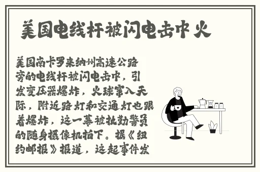 中国X站