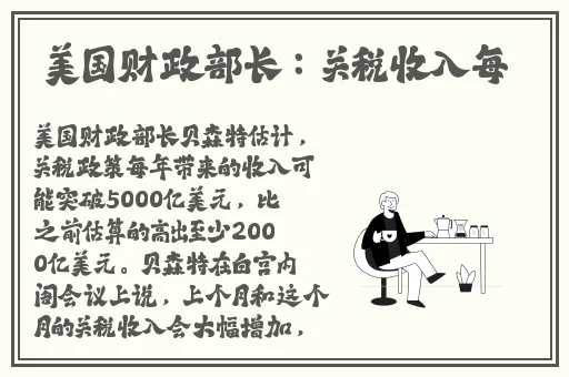 情欲城市