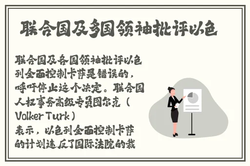 免费观看nba高清直播咆哮视频